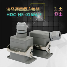 غHDC-HE-016M/Fιҵͷ16оͷ