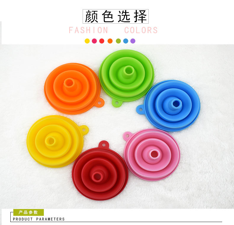 折叠漏斗30g详情_7.jpg