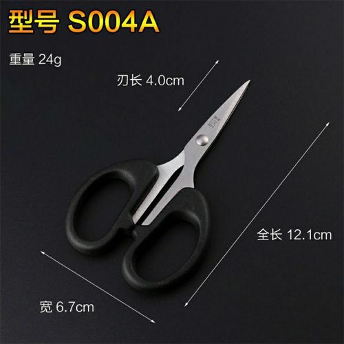 Golda Dayme Office Scissors, Paper Cutting Metal Scissors, Small and Medium Size Student Stationery Home Use Small Scissors