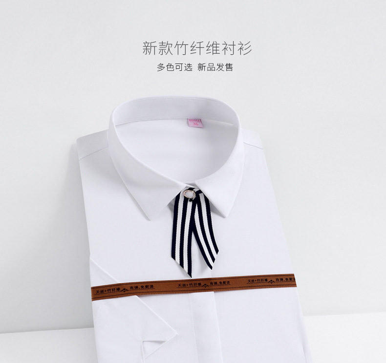 白衬衫女竹纤维短袖正装衬衣商务修身弹力免烫职业工装定制绣LOGO详情图1