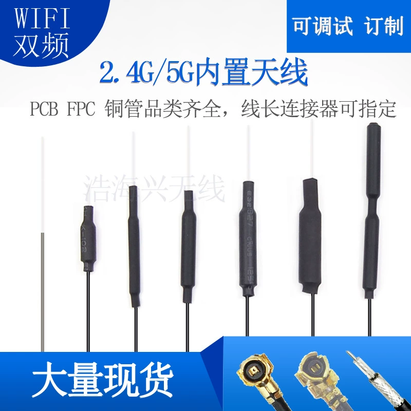 Ноутбук, медная антенна, 8G, 4G, Bluetooth