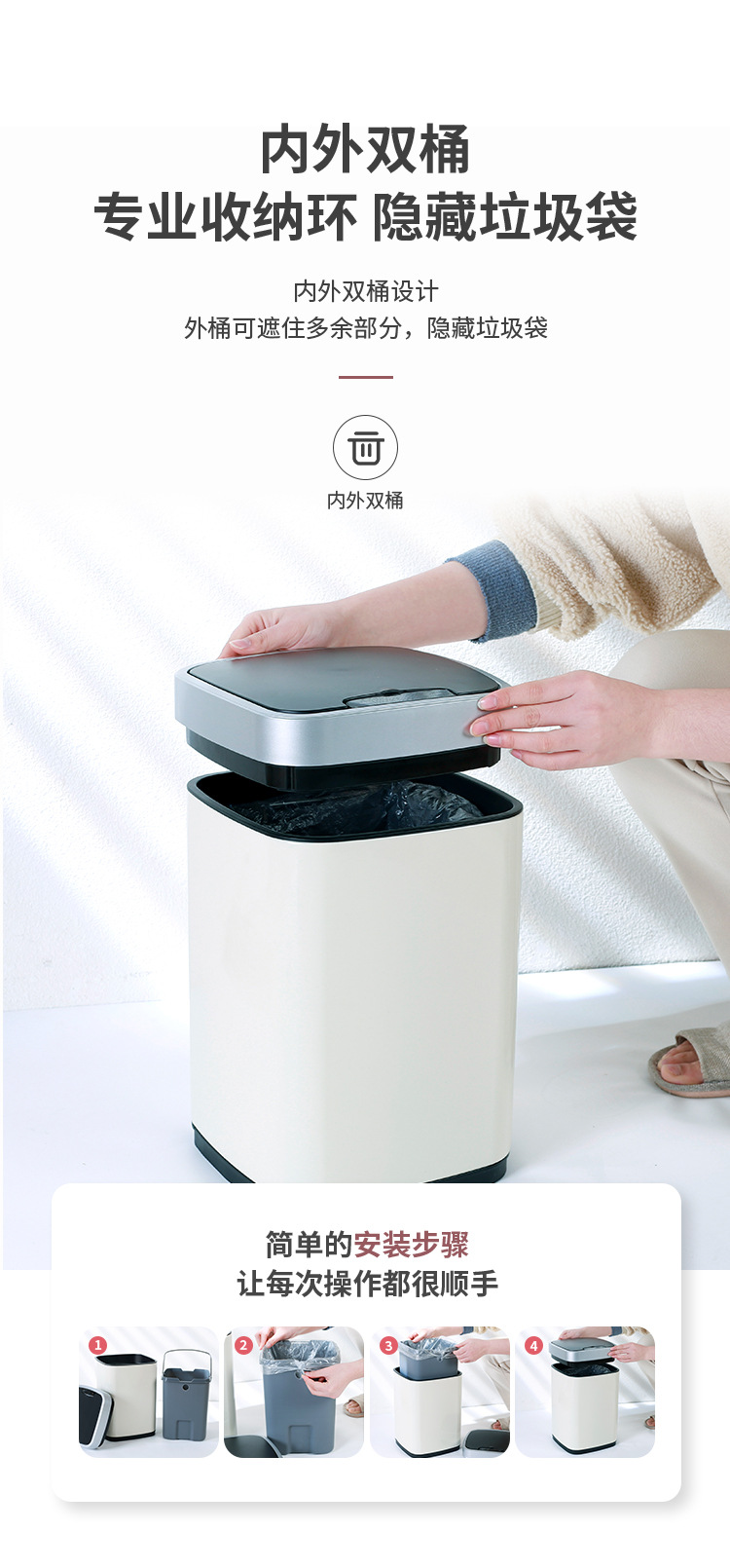 宾致详情页源文件_10