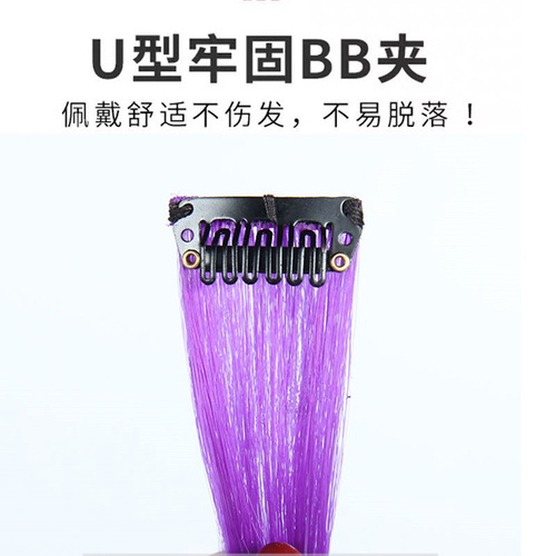 Colored wig piece long hair highlights one piece breathable natural long curly hair wig patch carpet supply supplier