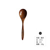 Fork mix spoon Japanese coffee mixing the original woody small new clearance spoon set 24 restaurants S-33 manufacturers straight