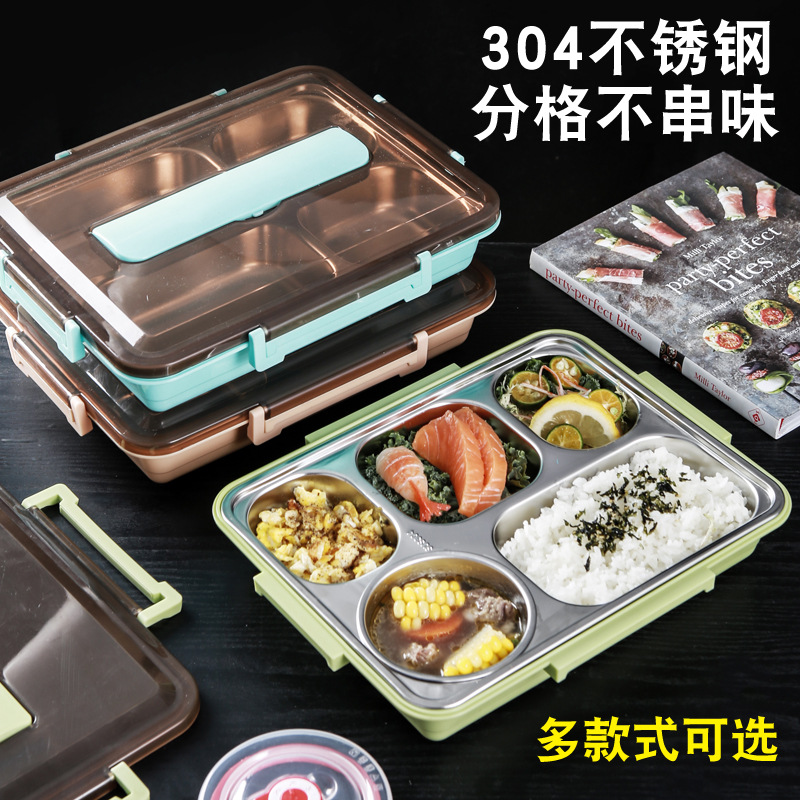 实德304不锈钢保温饭盒上班族学生套装微波炉加热便携便当盒餐盒|ms