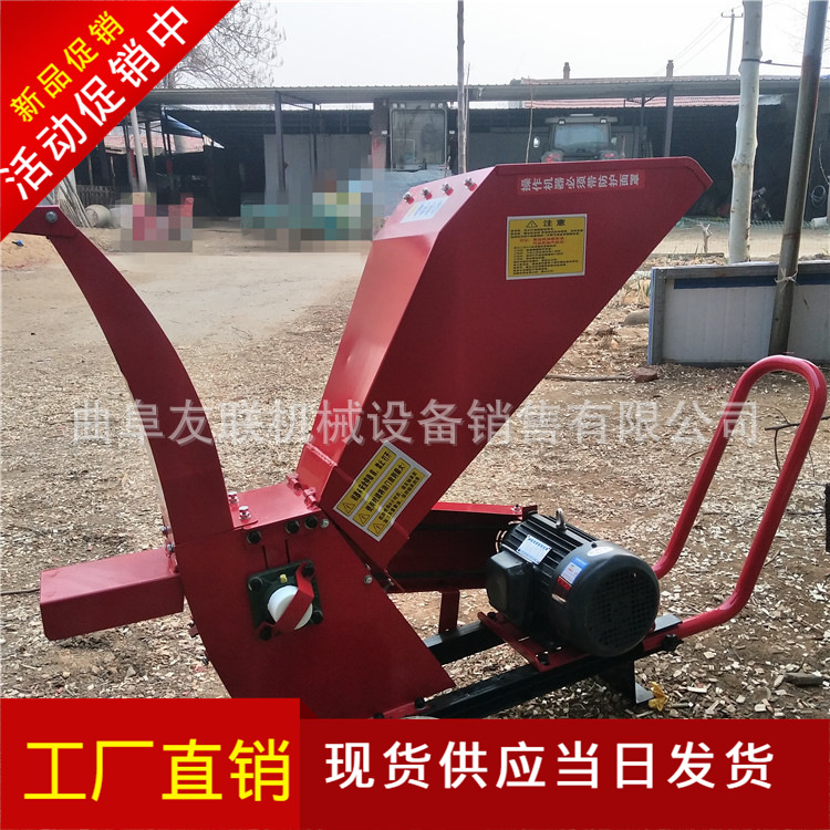 电动款果木粉碎机 园林枝干枝条粉碎机 鲜树枝树叶切碎机 76