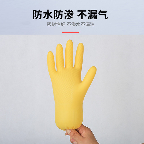 Thickened rubber gloves kitchen household dishwashing rubber waterproof beef tendon latex work labor protection wear-resistant waterproof gloves