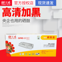 ���� LD228���� �����b���Ď�оƬ �m����LJ2208W/M7208/M7208W