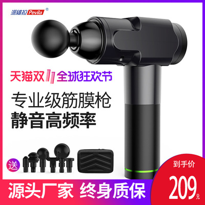 跨境專供電動筋膜槍按摩器肌肉深層放送筋膜槍高頻率靜音健身器材