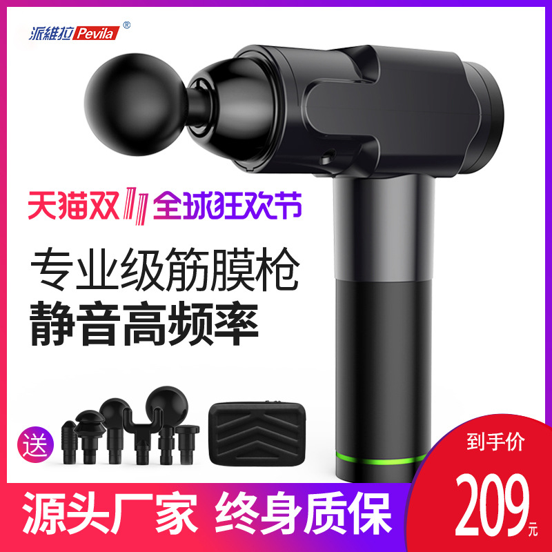 跨境專供電動筋膜槍按摩器肌肉深層放送筋膜槍高頻率靜音健身器材