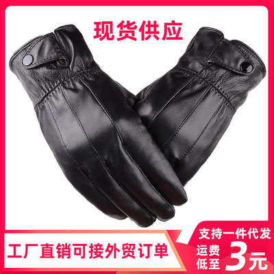 工廠直銷 真皮手套男士冬季騎車加絨保暖騎行薄款摩托車皮手套