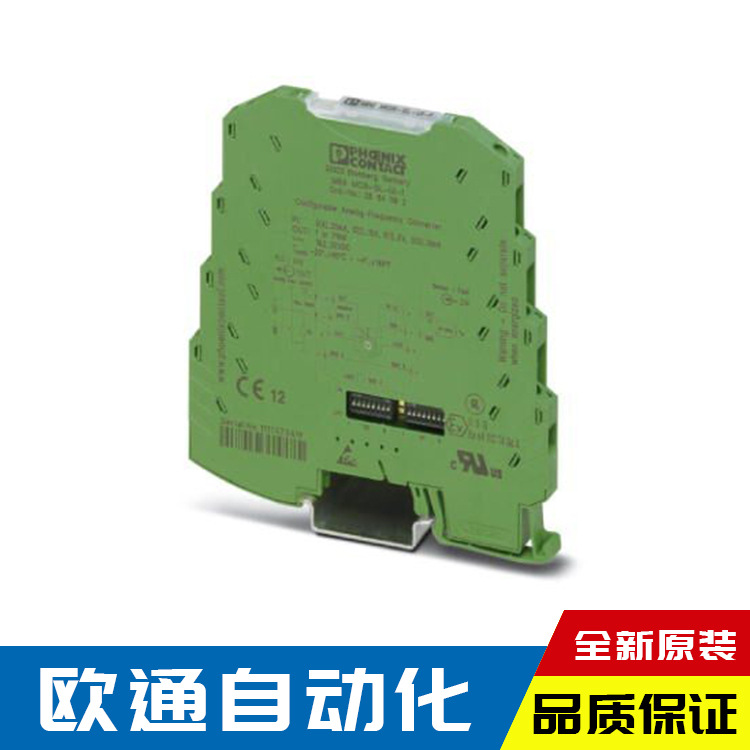 菲尼克斯模拟量频率变送器MINI MCR-SL-UI-F-2864082