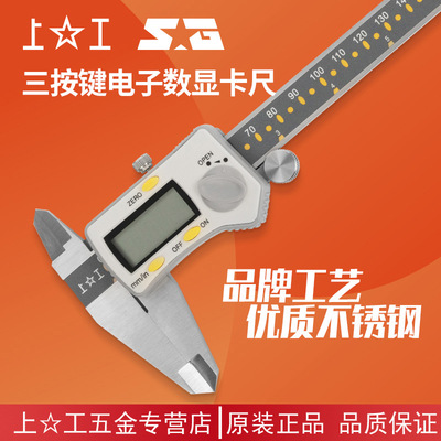 Start work Stainless steel high-precision Standard Oil Electronics digital display Vernier caliper 0-150-200-300-500mm