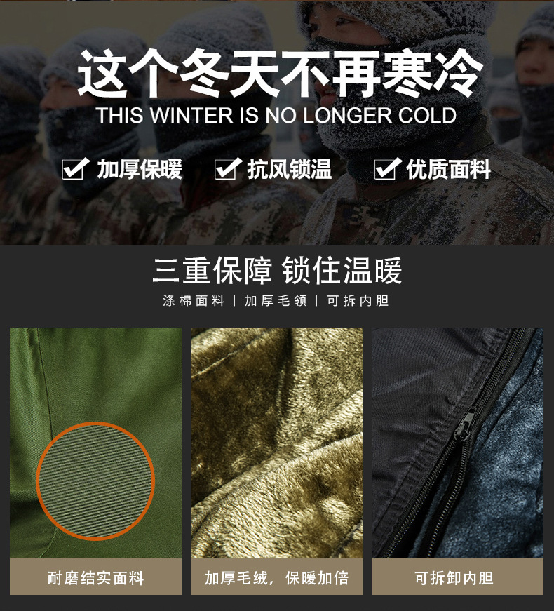 军大衣详情_10.jpg