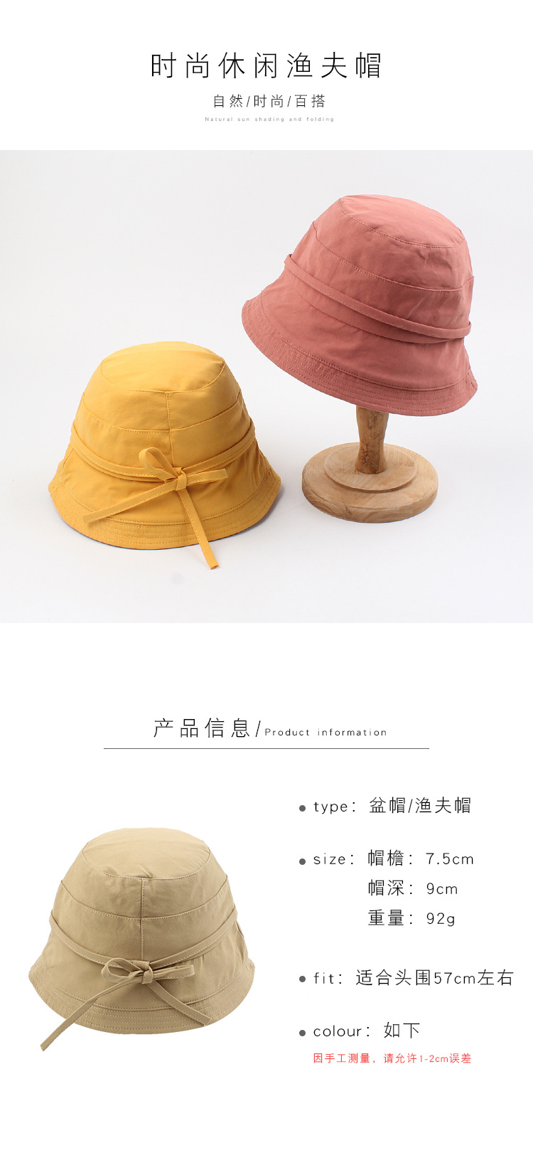 Hat Summer Line Small Edge Basin Hat Literary And Leisure Bowknot Wild Korean Fashion Sun Hat Solid Color Fisherman Hat Wholesale Nihaojewelry display picture 1