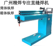 �S��ֱ�NZF1000�ԄӲ��P䓈AͰֱ�p���C �Ԅ��ͽzֱ�p���C ���P�