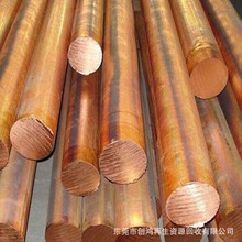深圳廠家回收 高價廢紫銅收購 廢黃銅回收報價
