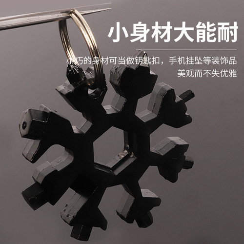 Manufacturer multifunctional snowflake wrench hexagonal octagonal edc socket all steel 19-in-1 portable universal tool card