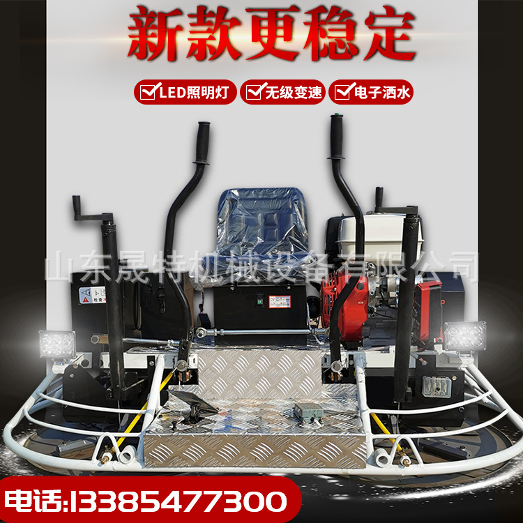 座驾抹光机主图