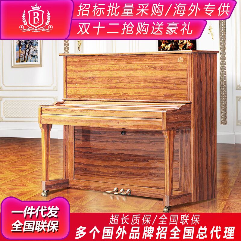 Brand New Upright Piano 125 Applewood with Extra-Long Warranty, Factory Direct Sales, Professional Performance, Suitable for Home Use and Grading Brand New Upright Piano 125 Applewood with Extra-Long Warranty, Factory Direct Sales, Professional Performance, Suitable for Home Use and Grading