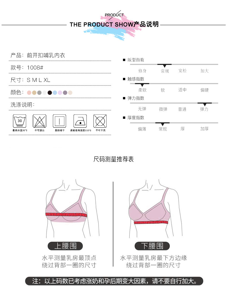 1008网孔(2）_08.jpg
