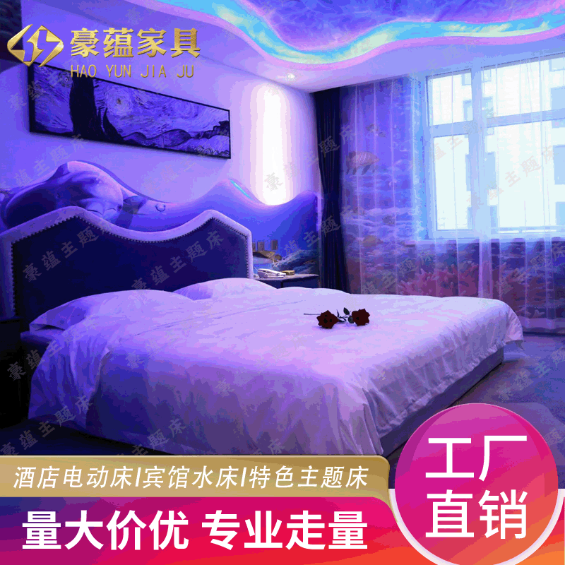 情趣主題方形電動合歡圓床酒店創意主題家具定做多功能雙人水床墊