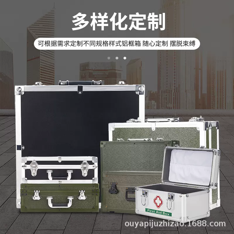 专业定制实验设备仪器箱铝箱航模仪器箱测量仪器设备铝箱工具箱