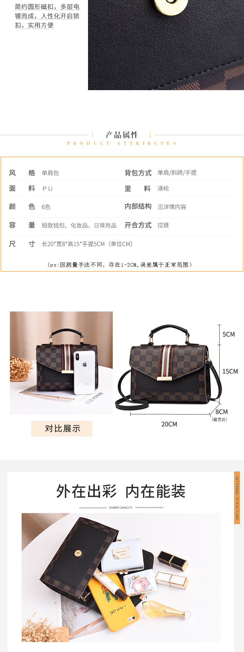 时尚简约迷你包包 厂家直销低价女款新潮斜挎包 淑女简约斜挎包详情图4