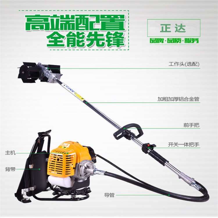 反冲启动割草机 四冲背负式除草机 四冲程侧挂式除草机