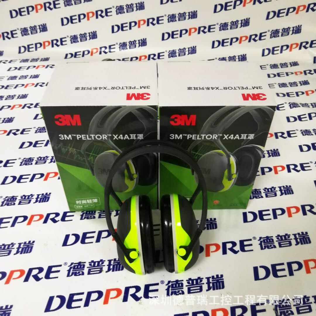 3M X4A头戴式耳罩睡眠学习射击降噪音听力防护耳罩 隔音耳罩特价