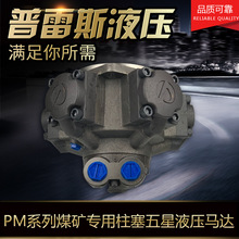 HMB5-1.8�R�_��HMB5-2.3�����_�}�R�_,HMB5-2.8������Һ�����R�_