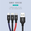 One Drag three mobile phone data cable USB mobile phone charging cable is suitable for Apple Android Type-C nylon fast charging cable