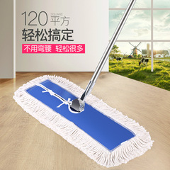 Wide Flat Mop Industrial Large Dust Pan Hotel Lobby Square Long Commercial Floor Mop Commercial Ground Mop