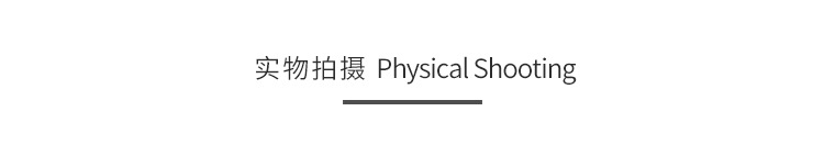实物拍摄.jpg?x-oss-process=image/format,png