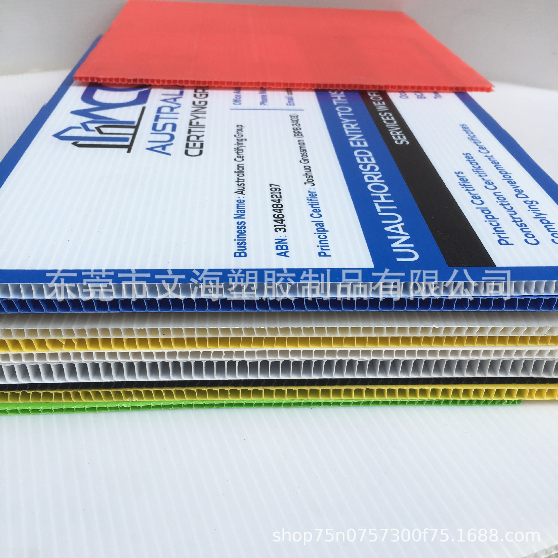 供应ABS材质封边中空板 塑料垫板 PP塑料中空隔板 加硬板印刷logo