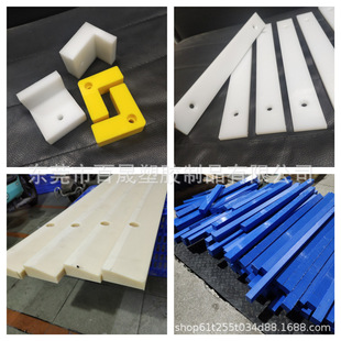 Wear-resistant white nylon plate food grade PE plate mc901 plate PA66 square PA1010 pad punching processing