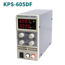 直流稳压电源 KPS-605DF实验室开关电源0-60V 0-5A 110V 220V可调