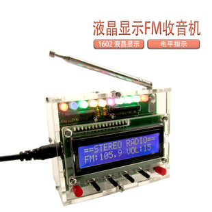 diy�����C����׼�ɢ�� 51��Ƭ�CFM�������C �ƽָʾ�ɆΪ�����