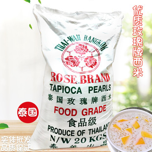 ̩���M��õ��������20kg ���ɢ�bõ������ľ�����w����Ʒԭ��