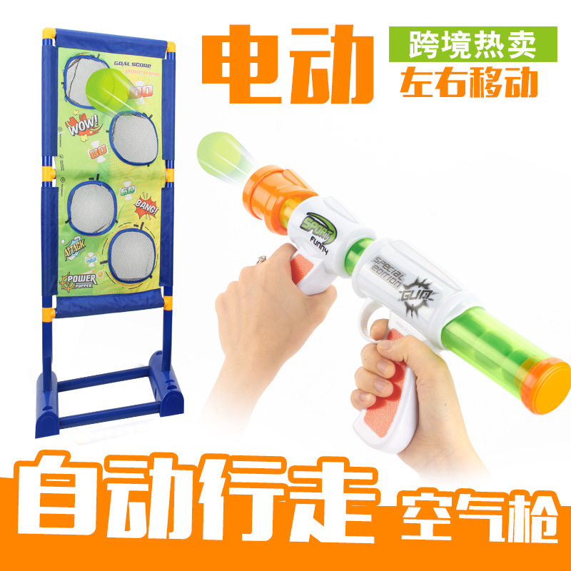 Hongxiang New Product Air powered gun EVA Electric moving target toy gun Indoor and outdoor children Parenting Battle