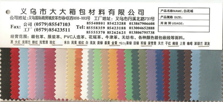 Imitation Huayao, Huayao foamed Mica fabric, factory direct sales, Mica foamed fabric, abundant stock detail image 17