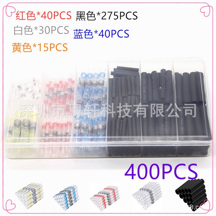 400 박스 (화이트 30 레드 40 블루 40 옐로우 15 블랙 275PCS)