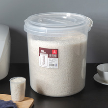 厨房防虫防潮储米桶 家用杂粮收纳盒米箱 多功能密封储米箱米桶