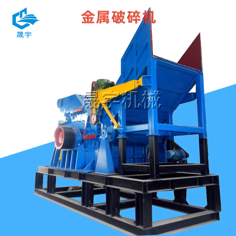 金属破碎机大型 自动喂料金属压块粉碎机火烧铁火车轮废铁破碎机