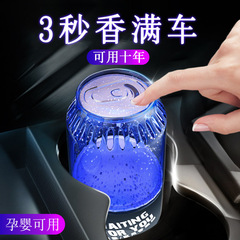 汽車香水新款易拉罐車載香薰盒車用固體香膏創意內飾車載香薰罐