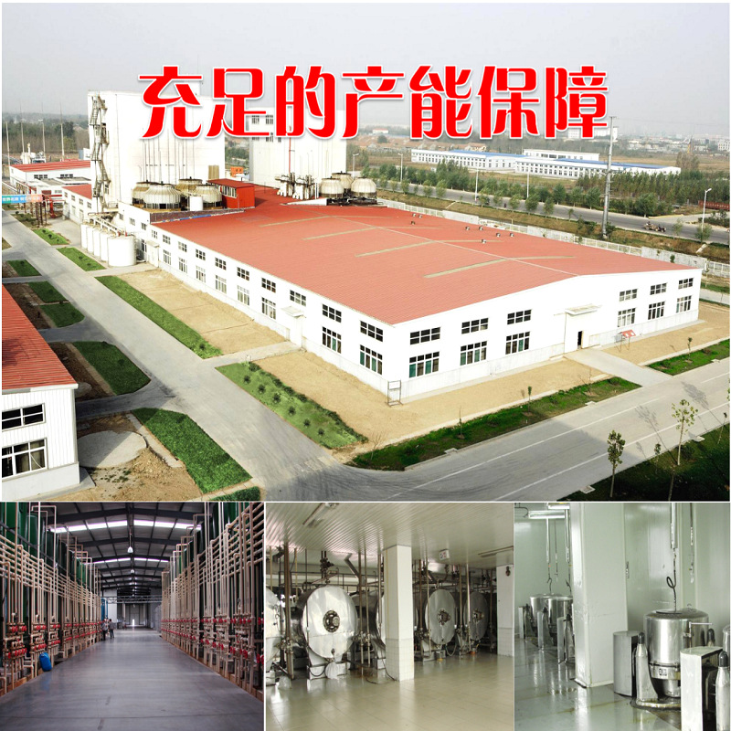 產(chǎn)能保障-1