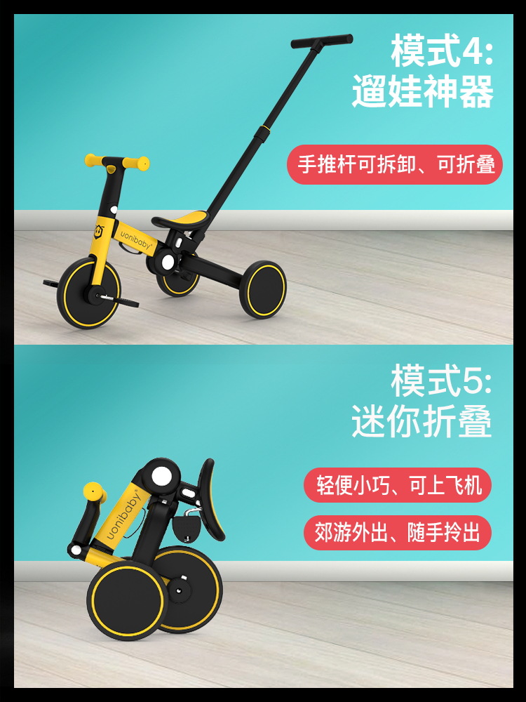 Title 9, Portable Baby Trike 5 IN 1 Child Pedal Tricycle...