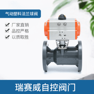 UPVC������Ϸ��m���y ���I��ֱͨ�����͸�ܛ�ܷ������yPPR