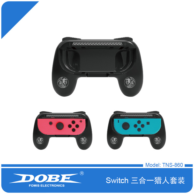 TNS-860 Switch 猎人套装-02