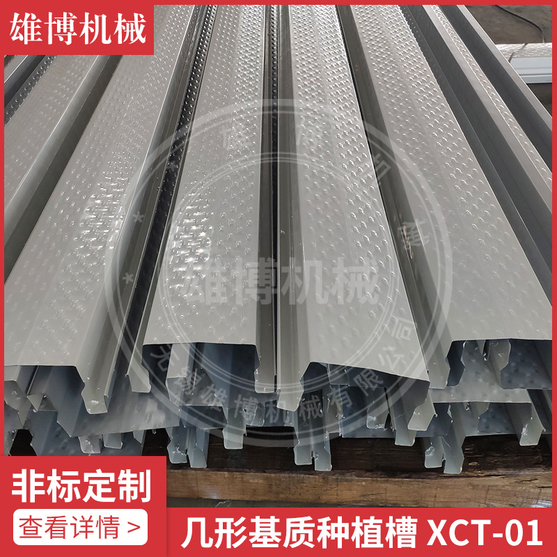 立体种植槽 PVC草莓蔬菜种植栽培槽 无土种植槽设备立体垂直设备